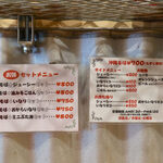 てぃしらじそば - 