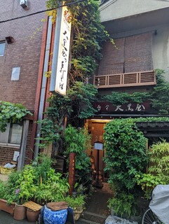 蕎亭 大黒屋 - 