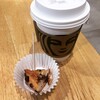 Sutabakkusu Kohi - ゆずシトラスティーと試食でもらったスコーン