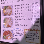 豚太郎 長生店 - 