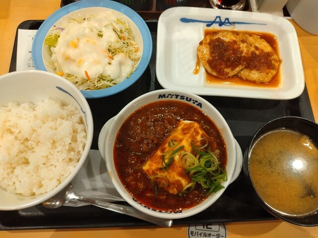 Matsuya Otsuka Ten photo 4