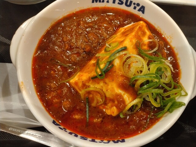 Matsuya Otsuka Ten photo 5