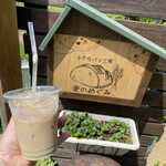 麦のめぐみ - アイスカフェオレ　M190円