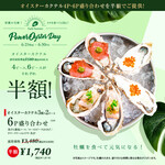 8TH SEA OYSTER Bar - 