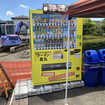 ラーメン貴丸 - 