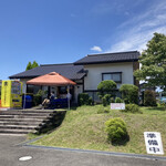 ラーメン貴丸 - 