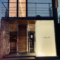 ル・マンジュ・トゥー - 