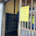 ラーメン貴丸 - 