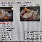 ラクーン - 