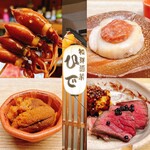 和洋酒菜 ひで - 