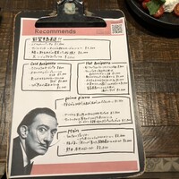 シャイニーアウル 表参道 - 