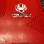 SOMBOON SEAFOOD - 