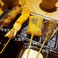 串揚げ アガルコメ。 恵比寿店 - 