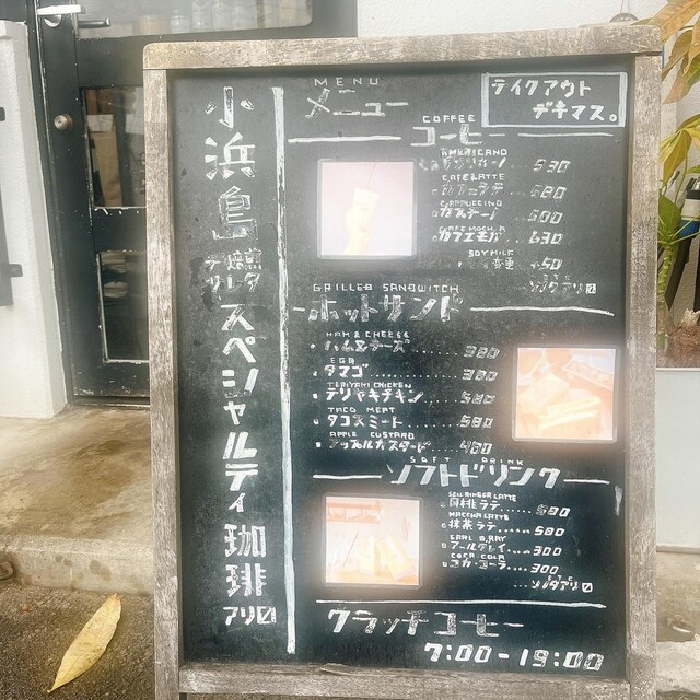 メニュー写真 クラッチ コーヒー （KLATCH COFFEE） 石垣市/カフェ 食べログ