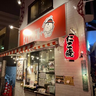 ジョージの店 Curious George Kitchen （キュリアス ジョージ キッチン