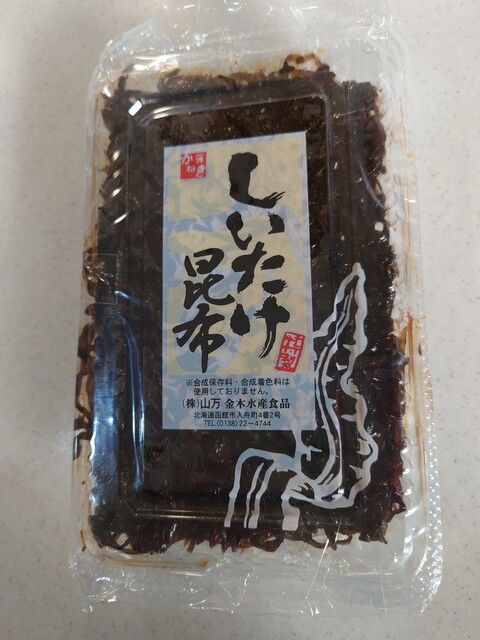 金木水産食品 - 函館どつく前/その他 | 食べログ