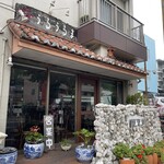 URUURUMA - 店構え