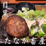 肉系居酒屋 肉十八番屋 - 