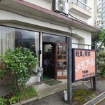 メモアール - 