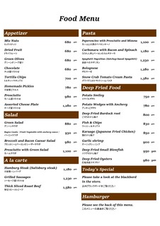 DINING BAR WOODBELL - 