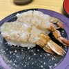 すし食いねぇ！ 金沢寺地店