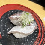 Sushi Guine - 鯵