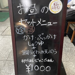 うどん処 重己 - 