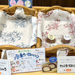 河野文菓堂 - 