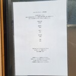 らーめんMAIKAGURA - 