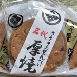 Sasakinosembei Myoudai Atsuyaki - 厚焼ピーナッツ７枚袋