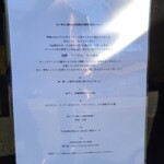 らーめんMAIKAGURA - 