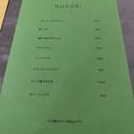 NUPURI - 