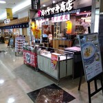 肉のヤマ牛 - 店頭の弁当もよく売れてます。