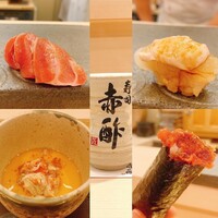 寿司赤酢・望月 - 