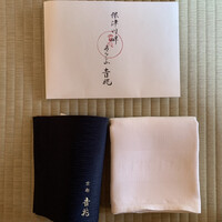 京都 吉兆 嵐山本店 - 