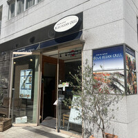 fish&wine BLUE OCEAN GRILL - 