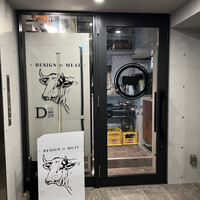 東京食肉市場直送 肉焼屋 D-29 広尾店 - 