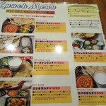 karasuindoryouri - ワンカレー以外はドリンク付き！