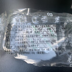 ペシェミニヨン アルティザン ドゥ サヴール - 