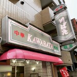 Kawabata - 