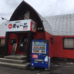 天下一品 大口国道41号線店 - 外観