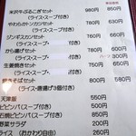 焼肉ぷるこぎ 四万十店 - 