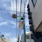 つけ麺 道 - 商店街のスピーカー
