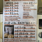 つけ麺 道 - 麺の量