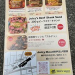 Juicy Meat - 