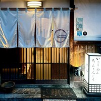 リストランテ リンコントロ - さすがは「2023年イタリアンwest百名店」の実力店。ホスピタリティも丁寧で素晴らしく、他のお客様の雰囲気も楽しそう。