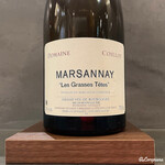 カーサ・デル・チーボ - Contini Vernaccia di Oristano