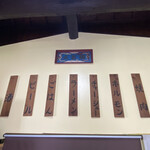 大臣閣 - メニュー