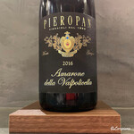 カーサ・デル・チーボ - Pieropan Amarone della Valpolicella