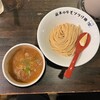 製麺処 蔵木